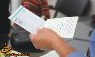 عقد قرارداد بیمه حوادث دانشجویان با شرکتهای بیمه ای