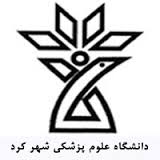 دانشگاه علوم پزشکی شهرکرد رتبه های برتر جشنواره قرآن و عترت را کسب کرد
