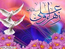 جشن آسمانی ترین پیوند