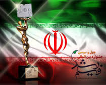 پوستر جشنواره بین المللی فیلم رشد رونمایی شد