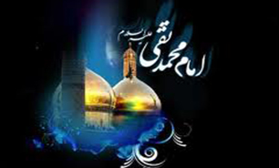 مداحی تو امام جوادی یا جواد الائمه(ع) با صدای محمود کریمی + صوت
