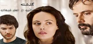 مسئولان فيلمي در شأن هويت ملي‌مان به اسکار معرفي کنند