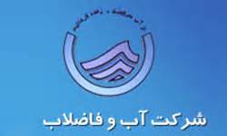 آبفا در تولید آب شرب جزو شرکت‌های برتر کشور
