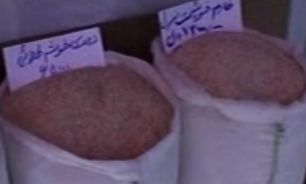 برنج و لبنیات گران شد + فیلم