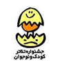 حوزه هنری همدان به جشنواره بین‌المللی تئاتر کودک می‌رود
