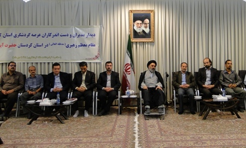 فراهم کردن زمینه توسعه گردشگری با بهره‌گیری از آیات قرآن