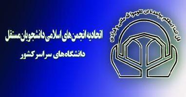 بايد مراقب باشيم با عملكرد نادرست پازل دشمن را تکميل نکنيم