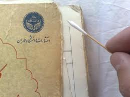 حدود 7 هزار منبع در 6 ماهه نخست سال جاری در کتابخانه ملی صحافی شد