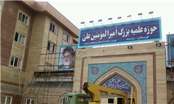 انجمن اصول فقه حوزه و کتابخانه مرکزی حوزه تفاهمنامه امضا کردند