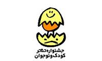 3 نمایش برتر جشنواره را، مردم انتخاب می کنند