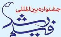 رشد 310 درصدی آثار دانش آموزی