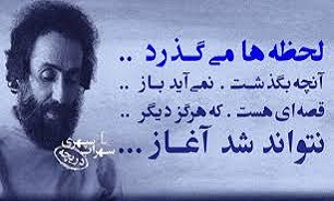 اهل کاشانم
