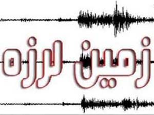 زمین لرزه صبح امروز درگهان قشم بدون خسارت