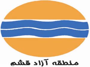 ممنوعیت فروش زمینهای منطقه آزاد قشم