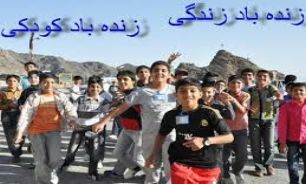 بررسی مبحث تفکر وکودک واموزش فلسفه