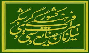 استفاده از توان سرمایه‌گذاران در زمینه گردشگری آذربایجان غربی