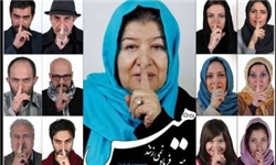 زمان کاری بازیگران کودک 4 ساعت است