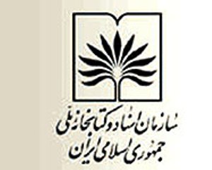 برگزاری نمایشگاه نسخه‌های اصل تابلوهای خوشنویسی خاندان وصال در شیراز