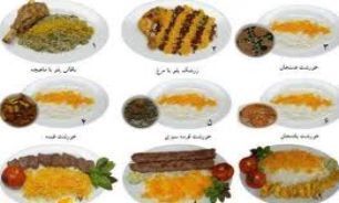 دستور تهيه يك غذاي عضله ساز!