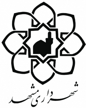 اصل 50 قانون اساسی درآستانه فراموشی