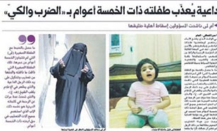 جرم مبلّغ سعودی، فقط شکنجه و قتل بوده است!