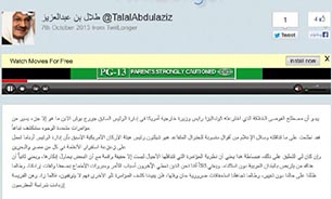 انتقاد بی‌سابقه شاهزاده عربستانی از "توطئه" آمریکا