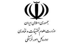 اشتغال 30000نفر در شرکت های دانش بنیان