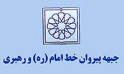 به متولیان سیاست‌خارجی کشور اعتماد داریم/ لزوم شجاعت دولت در تصمیم‌گیری اقتصادی