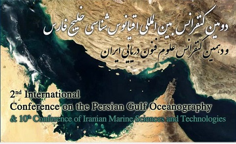برگزاري دومین همایش بین المللی اقیانوس شناسی خلیج فارس و دهمین همایش علوم و فنون دریایی ایران