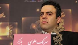 "بهرنگ علوی" در "دربند"
