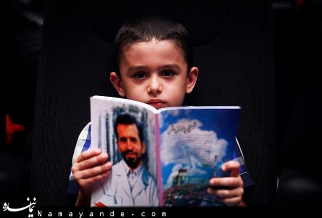 فرزند شهیدی که روی جلد دفترش عکس پدر نقش بسته + عکس