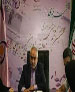 خسارت 1400 ميلياردي "صندوق جوانان" خير به کوثر/ خودروهاي لوکس خاک مي خورد