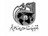 آموزش زبان چینی به مبلغین بین‌المللی