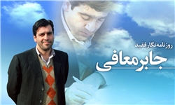 جای قلمت در عرصه خبر خالی است