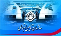 اصلاح فرایندهای ارائه خدمت به بیمه شدگان در تامین اجتماعی قم