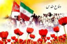 گشایش نمایشگاه جهاد و حماسه در شهرکرد