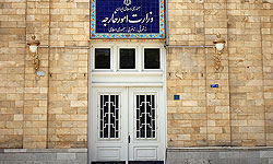 توسعه روابط خارجی با اقلیم کردستان هدف ایجاد نمایندگی وزارت خارجه است