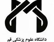 تقدیر از ایثارگران و جانبازان دانشگاه علوم پزشکی قم