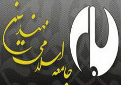 اجماع شاخه جوانان مهندسین با حزب اصلاح‌طلب صحت ندارد/حل شبهه اجماع در کنفرانس خبری آتی