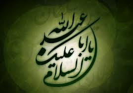 تاثيرگذاري ذكر مصيب امام حسين(ع) بر جوامع انساني