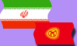 توسعه همکاری‌های "تهران- بیشکک" محور گفت‌وگوهای اندیشمندان ایران و "قرقیزستان"