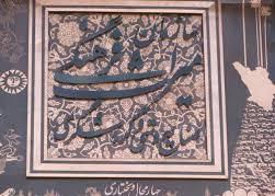 صادرات 3000 قطعه محصولات نمدي از استان