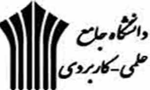 طراحی 40 شاخص در رتبه بندی مراکز علمی کاربردی/ از مهر 93 پذیرش ها براساس رتبه بندی مراکز صورت می گیرد