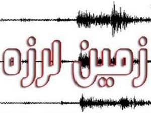 وقوع بیش از 300 زمین لرزه در هرمزگان
