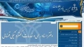 نحوه رسيدگي شکايات در دفاتر خدمات الكترونيک قضايي