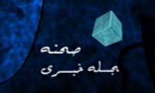 اتفاقات روز تئاتر + فیلم