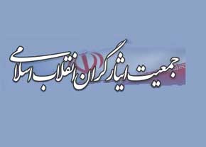 مبارزه ملت ایران با جریان استکبار و آمریکا شیطان بزرگ یک اصل است
