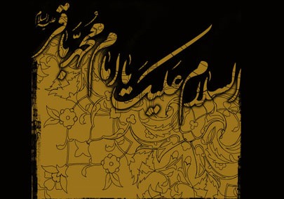 نیایش روز عرفه با شبکه سحر