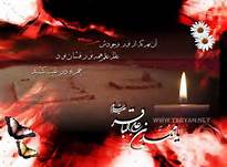 امام محمدباقر(ع)؛ بنیانگذار علم اصول در اسلام