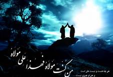 جشن «ولايت علوی؛ اكمال دين نبوی» برگزار می‌شود